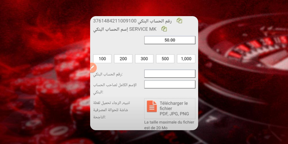 قسم المراهنات الرياضية