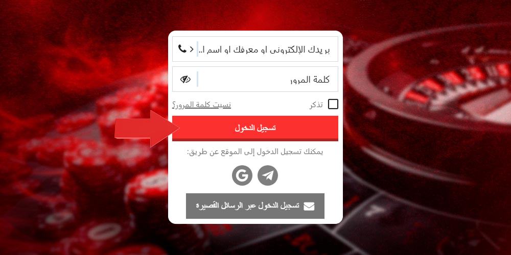 إلغاء تسجيل حسابك