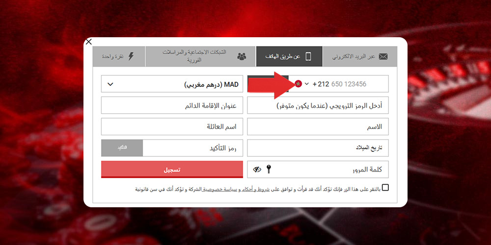 اكتشف بلدك