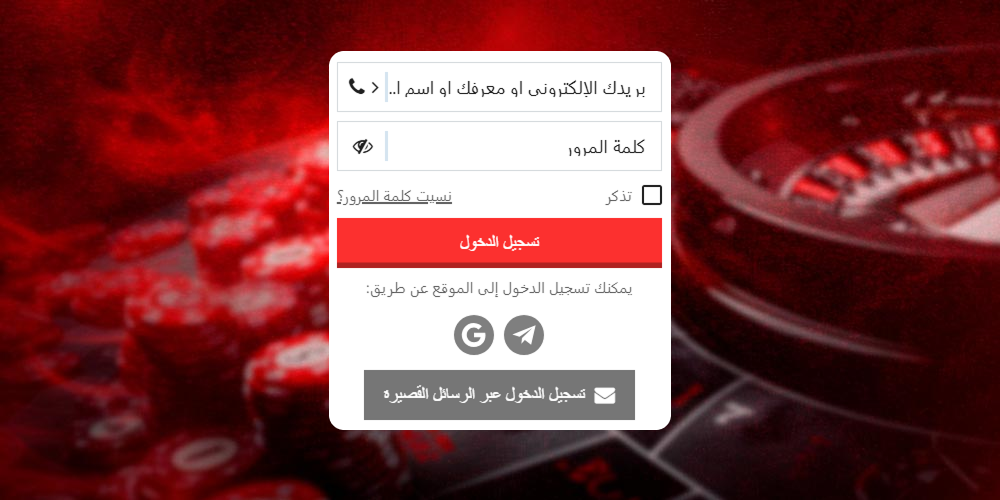 املأ جميع المعلومات في المربع