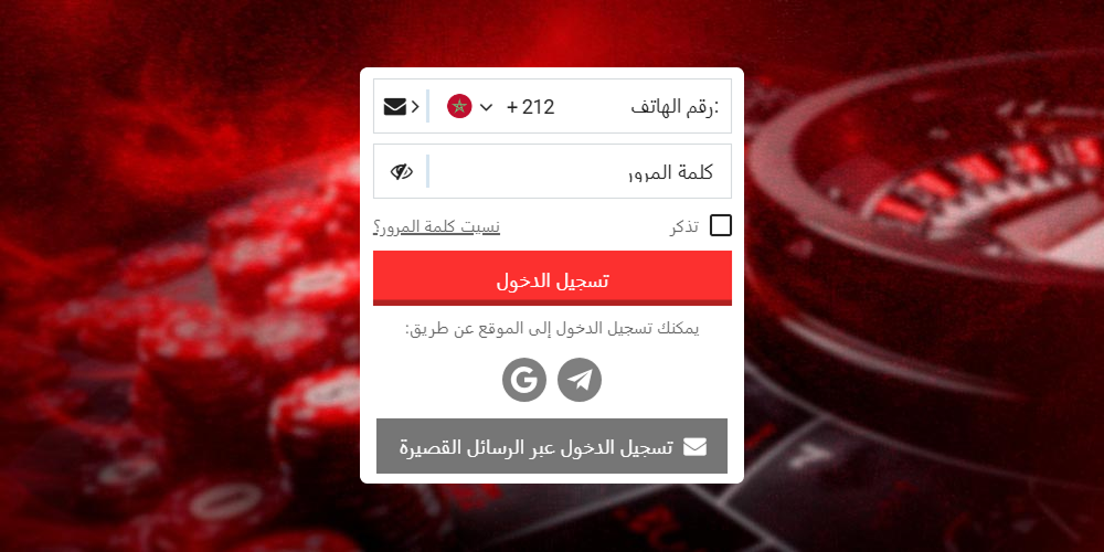 املأ المعلومات وتوصل إلى كلمة مرور