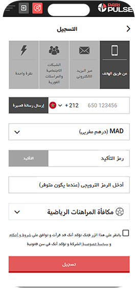 لقطة شاشة التسجيل