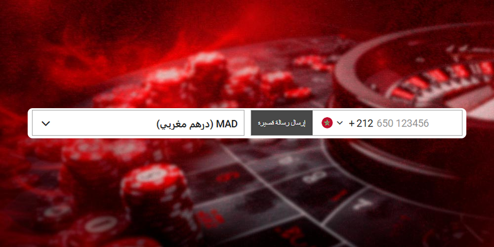 اختيار البلد والعملة